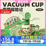 BABLOV儿童保温杯高颜值316不锈钢吸管水杯小学幼儿园防漏礼盒装杯子