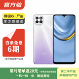 荣耀（HONOR）magicV3/5/6/7/8pro系列300/400/500/X/WIN系列折叠屏 二手手机 国行补贴 荣耀 畅玩20