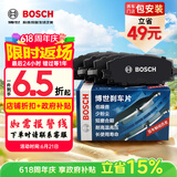 博世（BOSCH）刹车前片逸动起亚K4福瑞迪KX3现代ix25I30名图伊兰特EV悦动 11080