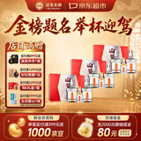迎驾贡酒银星 浓香型白酒 52度 520ml*2瓶*3盒 礼盒装