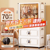 纳份爱儿童衣柜简易免安装衣服收纳柜宝宝婴儿小衣橱卧室塑料家用储物柜 70cm面宽 【1衣柜+3箱】奶油 环保PP材质/安全无异味