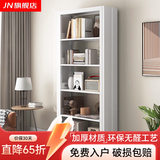 JN JIENBANGONG钢制书架书柜落地图书馆家用学生置物架客厅学校儿孩童收纳储物架 长0.9米主架【加厚冷轧钢 升级防倒超稳】 六层 2米高*0.3米深【层高可调】