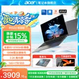 宏碁（acer）【补贴15%】非凡GO系列 PRO轻薄本14代酷睿C5、C7/锐龙R7商务办公学生笔记本电脑 【新】GO 14英寸 R7-8745H 2.2K屏 16G 1T固态 限量补贴先到先得