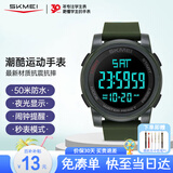 时刻美（skmei）学生儿童手表初高中生青少年运动电子表防水闹钟只看时间男女1257