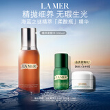 海蓝之谜（LA MER）精萃柔酸水100ml保湿爽肤水护肤品套装化妆品礼盒生日礼物送女友