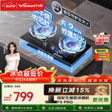 万和【蓝莲花B10 Pro】5.2kW天然气烟灶联动安全防干烧嵌入式家用煤气双炉具台燃气灶