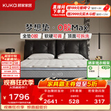 顾家家居（KUKA）梦想垫MAX全垫0胶床垫5073软硬可调席梦思可拆洗弹簧床垫2026新款
