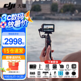 大疆（DJI）Action 6 运动相机 户外摩托骑行潜水徒步vlog便携式4K全能旗舰级摄像机可变光圈 Osmo Action 6 标准版Vlog套餐 标准版（不含随心换）
