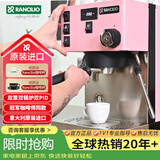 兰奇里奥RancilioSilviaproX商用家用专业半自动意式咖啡机 Silvia pro X 粉色