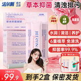 洁尔阴妇科凝胶私处凝胶女性私密凝胶保养水润同房私处护理抑菌去异味 【店长推荐】草本抑菌凝胶 3g*12支 送60ml私处洗液