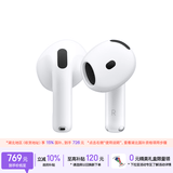 Apple/苹果 AirPods 4 搭配USB-C充电盒 苹果耳机 蓝牙耳机 适用iPhone/iPad/Mac 四代