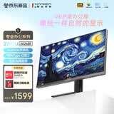 联合创新27英寸4K专业级色准HDR400 Type-C 90W搭配mac mini护眼办公设计显示器27X2U 2026款
