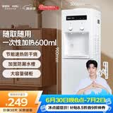 安吉尔饮水机家用饮水烧水一体机上置桶装水抽水器即热式直饮水机烧水壶Y1351LK-C