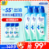 海飞丝控油蓬松洗发水套装300g*3+80g*3头皮肌底控油瓶去屑洗头膏洗发露
