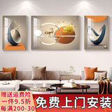 诗六艺家饰客厅装饰画北欧现代简约沙发背景墙挂画三联画大气轻奢壁画晶瓷画 福禄纳财（铝合金外框） 晶瓷画左右50*70+中间100*70亮面