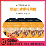 蒙达拉 澳洲进口百变水果甜奶酪 即食涂抹奶酪cheese稀奶油奶酪干酪块 杏子扁桃仁 80g*4盒 到27.1月