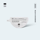 至本抚纹柔滑密集唇膜10g 高浓滋润保湿舒缓修护淡化唇纹娇嫩温和男女 【环保替芯】唇膜替换装