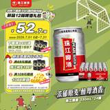 珠江啤酒12度 珠江原麦啤酒 330ml*24听 整箱装 京东自营