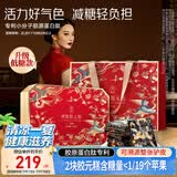 同仁堂阿胶礼盒低糖阿胶糕520g补品气血女送妈妈长辈生日礼物改良胶元糕