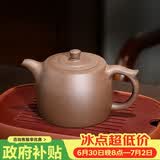 百年利永宜兴紫砂壶纯全手工原矿老段泥景舟井栏壶功夫茶具泡茶壶