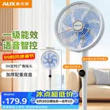 奥克斯（AUX）电风扇/遥控落地扇/家用7叶循环空气/节能柔风/99档直流/语音款 AFS-1205DRC