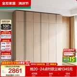 全友家居衣柜顶柜组合现代简约卧室家具靠墙衣橱立柜衣服储物收纳柜子