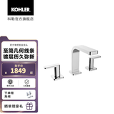 科勒（KOHLER）若方龙头单把碗盆厕所卫生间洗手池台盆面盆水龙头 23484T-4-CP