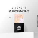 纪梵希（Givenchy）四宫格散粉2号水光定妆蜜粉饼 送礼散粉男生送女友蜜粉