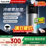 亚都加湿器【冷热雾新款】家用卧室客厅大容量静音杀菌母婴专用大喷雾空气净化神器男女生日乔迁礼物