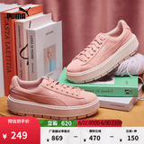 彪马（PUMA）厚底鞋增高小白松糕鞋女款夏季休闲鞋PLATFORM365830 桃粉色-05 36