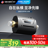 净邦全屋中央前置过滤器GB-QZ-H1反冲洗净水器家用滤水器360°自动旋刮清洗自来水过滤器 万向安装 玄武黑【自行安装】