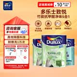 多乐士（Dulux）乳胶漆致悦竹炭抗甲醛五合一净味防霉抗菌油漆A8146白色套装15L