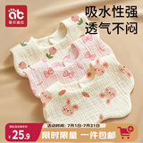 爱贝迪拉（AIBEDILA）婴儿口水巾3条纯棉印花围嘴宝宝360°旋转饭兜6层新生儿纱布 围兜