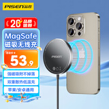 品胜 苹果无线充电器Magsafe磁吸快充iPhone17Air充电板适用苹果17pro/16/15华为小米三星手机充电底座