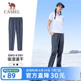 骆驼（CAMEL）速干休闲裤女士裤子春夏季新款妈妈宽松直筒梭织长裤跑步运动裤