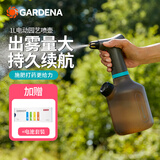 嘉丁拿电动喷水壶送电池 德国养花喷雾器 喷壶 可倒置喷洒