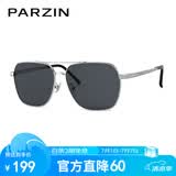 帕森（PARZIN）偏光太阳镜男 时尚多边形眼镜双梁合金防晒驾驶墨镜男礼物PZ6653