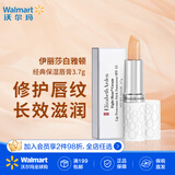 伊丽莎白雅顿（Elizabeth Arden）经典保湿润唇膏3.7g滋润修护唇妆唇膜口红 27年8月到期【沃尔玛】