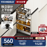 悍高（HIGOLD）拉篮304不锈钢厨房橱柜双层调味篮带阻尼导轨 300柜2层PDL调味篮-无刀筷盒