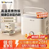 小熊（Bear）加热饭盒 电热饭盒 热饭神器上班族多功能插电加热饭盒1.5L不锈钢双层三胆DFH-E15Y6