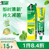 好来（DARLIE）(原黑人)双重薄荷成人牙膏持久清新去口气含氟防蛀固齿护龈225g