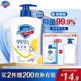 舒肤佳抑菌洗手液 柠檬清新450g  健康抑菌99.9% 温和 新旧包装随机