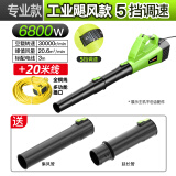 德韵鼓风机吹风机220V大功率吹灰机除尘器工业除尘暴风枪清灰电动农具 DY-工业飓风款6800W-5档+20米