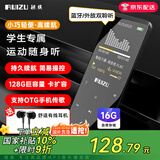 锐族D02 16G 黑色 mp3/mp4播放器[国补]运动迷你学生随身听mp5 带蓝牙外放小说英语听力看电子书小说