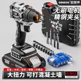 欧莱德手电钻21V无刷锂电钻钻墙打孔多功能电钻家用拧螺丝电动工具箱