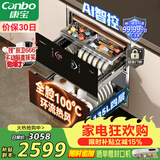 康宝（Canbo）极智304不锈钢消毒柜嵌入式家用碗筷餐具烘干大容量热风巨量消毒碗柜【政府补贴】XDZ130-HM5