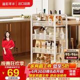 溢彩年华厨房置物架 落地收纳柜调料餐边碗橱柜储物蔬菜小推车白色4层1057