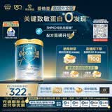 爱他美（Aptamil）[亲熠]奇迹白罐 5HMO 适度水解幼儿奶粉3段1-3岁800g【全新升级】
