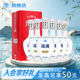 汤沟银标 浓香型白酒 42度 500ml*6瓶 整箱装 热门商品 送礼