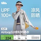 蕉下（beneunder）防晒衣女宽松百搭防紫外线出行AL417浅炭灰均码加大